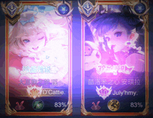 a screenshot of a video game showing a girl named d cattle and another girl named july hmy