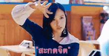 มินะ สะกดจิต GIF - Mina Spell Magic GIFs