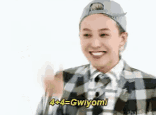 gd cute