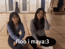 Maya Floo GIF - Maya Floo Yeojin GIFs