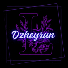 Dzheyrun GIF - Dzheyrun GIFs