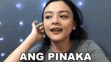 Ang Pinakahihintay Namin Dane Manalad GIF - Ang Pinakahihintay Namin Dane Manalad Pinakakinasasabikan GIFs