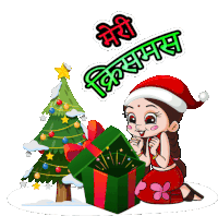 Merry Christmas Chutki Sticker
