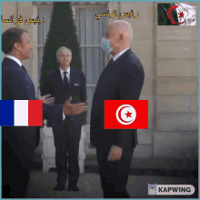 Tunis Kaïs Saïed GIF - Tunis Kaïs Saïed Kais Saied GIFs