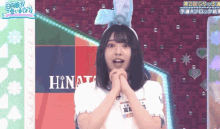 Hinatazaka Kawaii GIF - Hinatazaka Kawaii Tomita GIFs