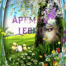 Apeman Leeno Apeman GIF - Apeman Leeno Apeman Sneed GIFs