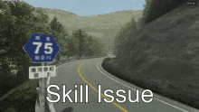 Initial D Initial D Skill GIF - Initial D Initial D Skill Skill Issue GIFs