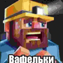 a pixel art of a man with a beard wearing a hard hat and holding a gun .