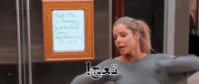 a woman is standing in front of a whiteboard that says meet me in therapy