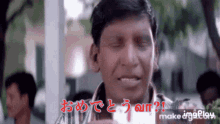 Vadivelu Tamil GIF - Vadivelu Vadivel Tamil GIFs