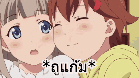 Aww Anime GIF - Aww Anime Blushing - Discover & Share GIFs