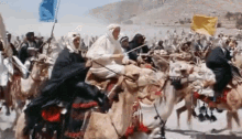 Camel Race Arabic GIF - Camel Race Arabic GIFs