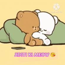 Dudu Love Bubu Love GIF - Dudu Love Bubu Love Cat Meowing GIFs