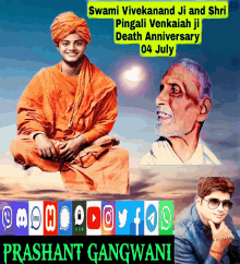 Swami Vivekanand And Shri Pingali Venkaiah Ji Death Anniversary04july GIF