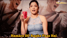 Ankita Lokhande Hamara Dil Aapke Paas Hai GIF - Ankita Lokhande Hamara Dil Aapke Paas Hai My Heart Is With You GIFs