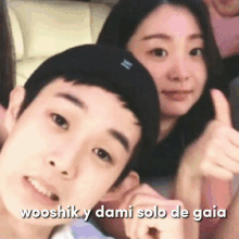 Wooshik Dami GIF - Wooshik Dami GIFs
