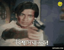 shakib khan gifgari nayok gifgari bangla cinema bangla