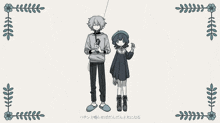 a boy and a girl are standing next to each other and the girl is holding a yoyo
