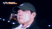 We Are Cool We Are The Champions GIF - We Are Cool We Are The Champions 1박2일 GIFs