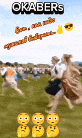 a group of people running on a field with the words okabers written above them