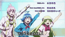 a bunch of anime characters with the word sunkeozul in the corner