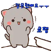 a cartoon cat is standing next to a person 's hand with chinese writing .