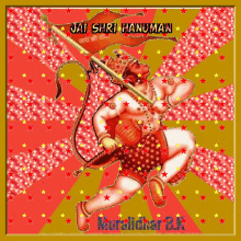 Hanuman GIF - Hanuman GIFs