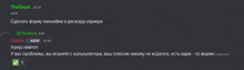 a screenshot of a discord conversation between the ghost and oratori