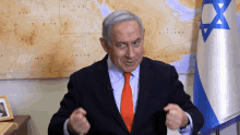 Benjamin Netanyahu GIF