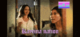 two women are standing next to each other in a room and the words kavenna nation are on the screen