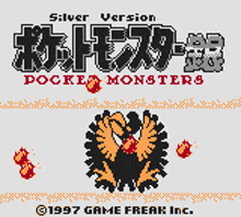 Pocket Monsters Pokemon Silver GIF