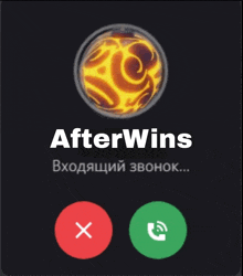 a phone screen with a red x and a green button that says afterwins