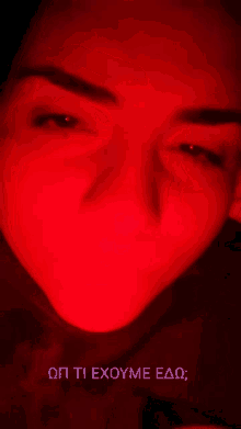 a close up of a person 's face with the words on ti exoume edq