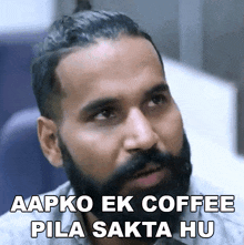 Aapko Ek Coffee Pila Sakta Hu Sanju Sehrawat GIF - Aapko Ek Coffee Pila Sakta Hu Sanju Sehrawat Coffee Ke Liye Chalinge GIFs