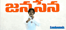 Iamhemuk Telugu Gifs GIF - Iamhemuk Telugu Gifs Andhra Politics GIFs