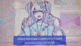 a pixel art of a girl with pigtails and a bow on her hair