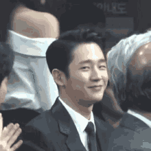 Jung Hae In Surprised Face GIF - Jung Hae In Surprised Face GIFs