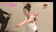ちょっと　ストレッチ　ヨガ　よが　すとれっち　体操 GIF - Ueto Aya Stretch Stretching GIFs