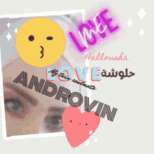 حلوشة Androvin GIF - حلوشة Androvin اندروفين GIFs