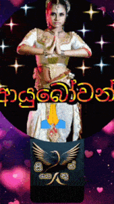 a picture of a woman with a bird and the words ' asiye ' on the bottom