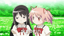 two anime girls are standing next to each other and the word kyovin is on the screen