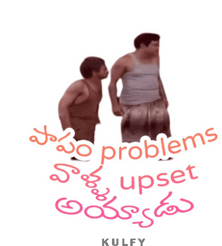 Papam Problems Valla Upset Ayyadu Sticker Sticker - Papam Problems Valla Upset Ayyadu Sticker Upset Stickers