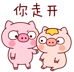 Tkthao219 Piggy Sticker - Tkthao219 Piggy Lengtoo Stickers