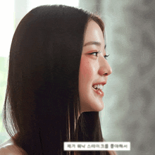 a close up of a woman 's face with a white border that says ' korean ' on it