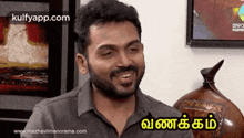 Namaste.Gif GIF