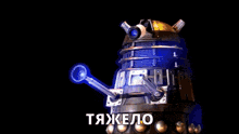 a robot with a laser beam coming out of it 's eyes and the word ta > ke > o on the bottom right