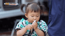 The Return Of Superman Dohayoung GIF - The Return Of Superman Dohayoung Korean GIFs