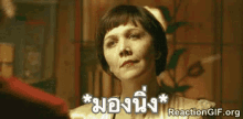 a woman wearing a nurse 's hat is looking at someone in a room with a reaction gif .
