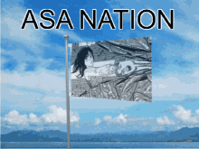 Asa Mitaka GIF - Asa Mitaka Csm GIFs