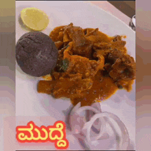 Karnataka Food Non Veg GIF